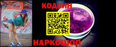 прущая мука Донецк
