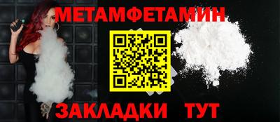 круглые Абакан