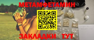 кристаллы Ипатово
