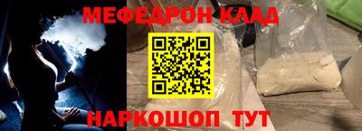 прущая мука Донецк