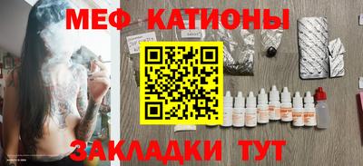 круглые Абакан