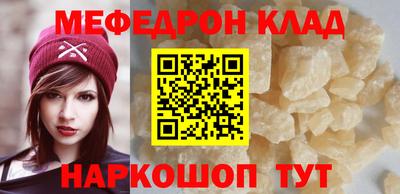 прущая мука Донецк