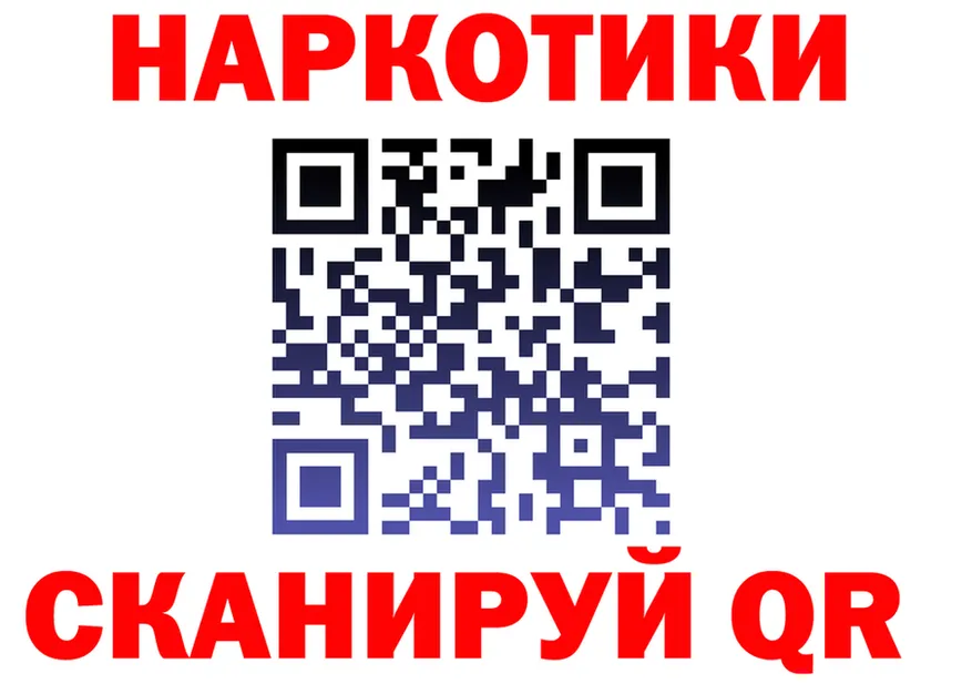 АМФ 97% ТОР мориарти мега Кирово-Чепецк