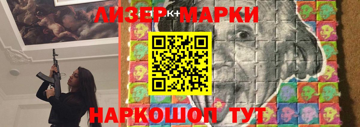 ЛСД экстази кислота Кирово-Чепецк