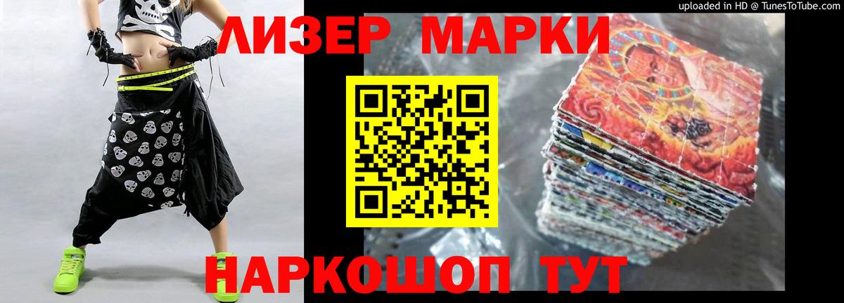 Лсд 25 экстази кислота  Лсд 25 экстази ecstasy  Кирово-Чепецк  hydra tor  Вход с VPN  Лсд 25 экстази 
