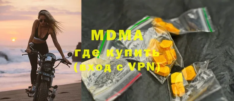 дарнет шоп  Кирово-Чепецк  MDMA VHQ 