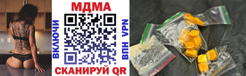 MDMA Molly  купить наркоту  Кирово-Чепецк 