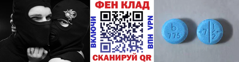 Первитин мет  Кирово-Чепецк 