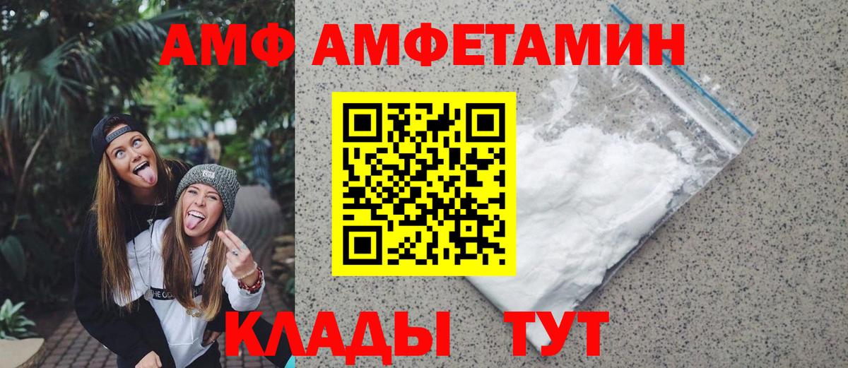 Первитин витя Кирово-Чепецк