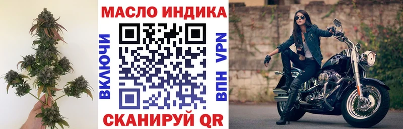 кракен вход  Кирово-Чепецк  Дистиллят ТГК вейп с тгк 