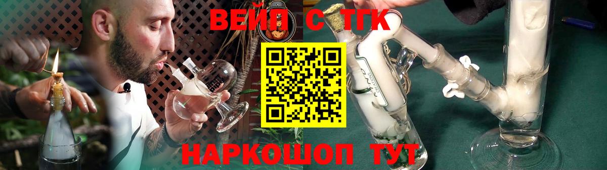 где найти наркотики  Вход с VPN  Кирово-Чепецк  Дистиллят ТГК гашишное масло 
