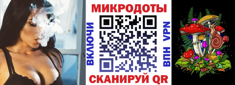 Псилоцибиновые грибы Magic Shrooms  Кирово-Чепецк 