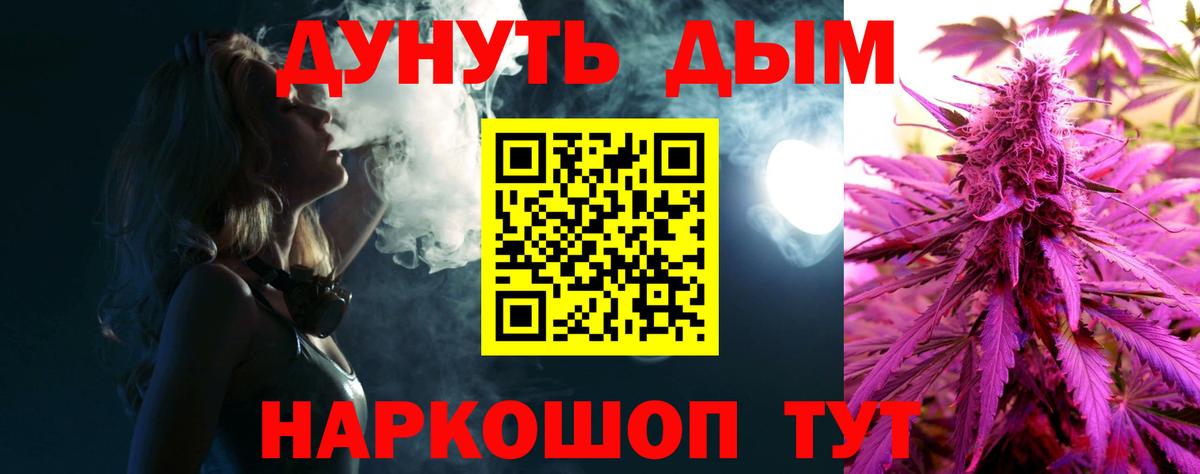 Конопля AK-47 Кирово-Чепецк